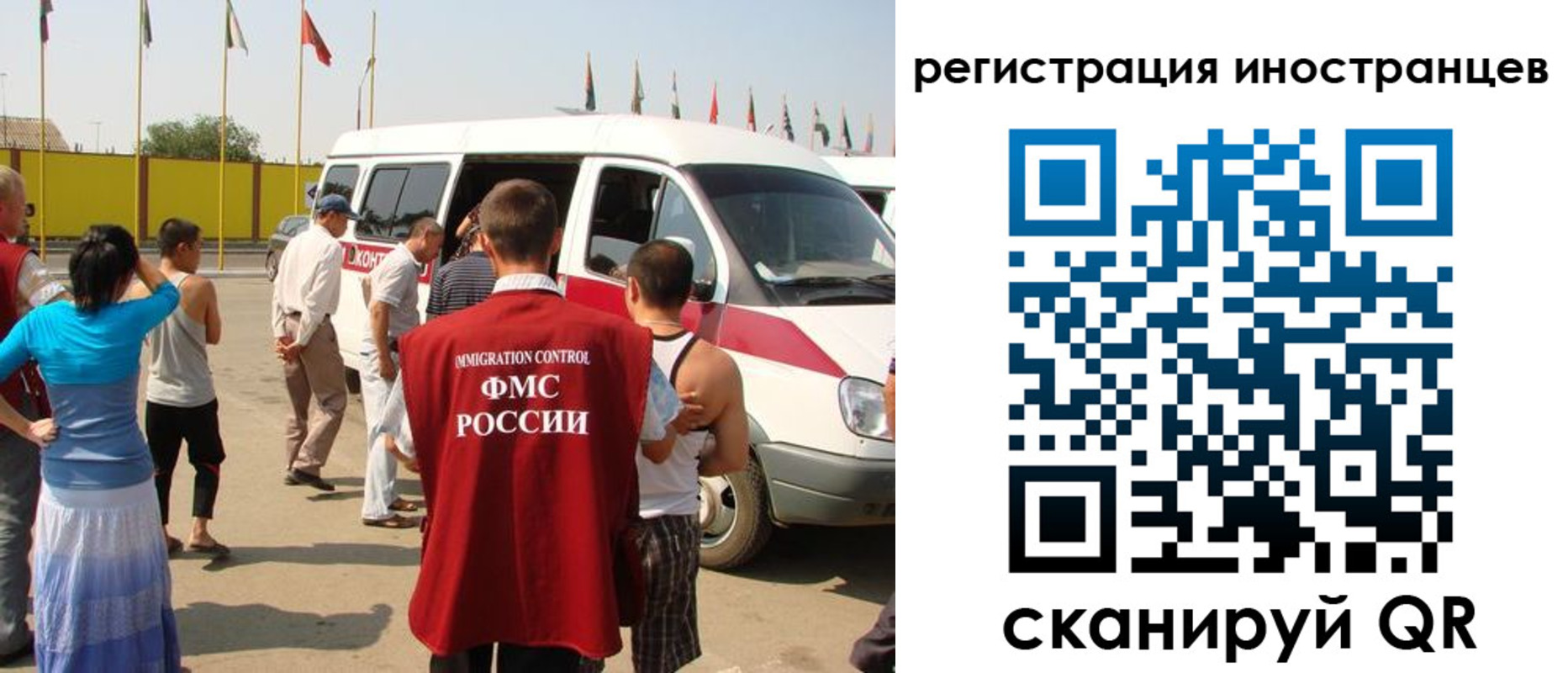 регистрация в Ставропольском крае