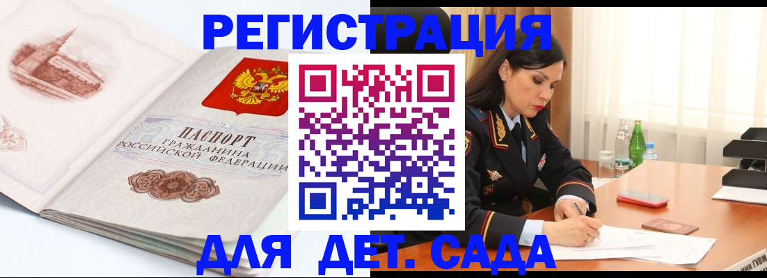 форма 3 в Ставропольском крае