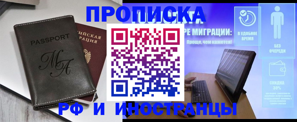 найти адрес прописки в Ставропольском крае