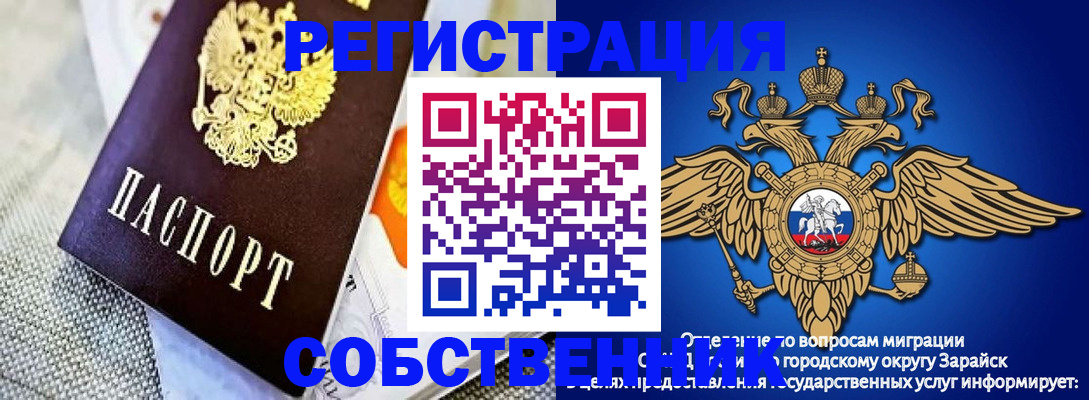 временная регистрация госуслуги в Ставропольском крае